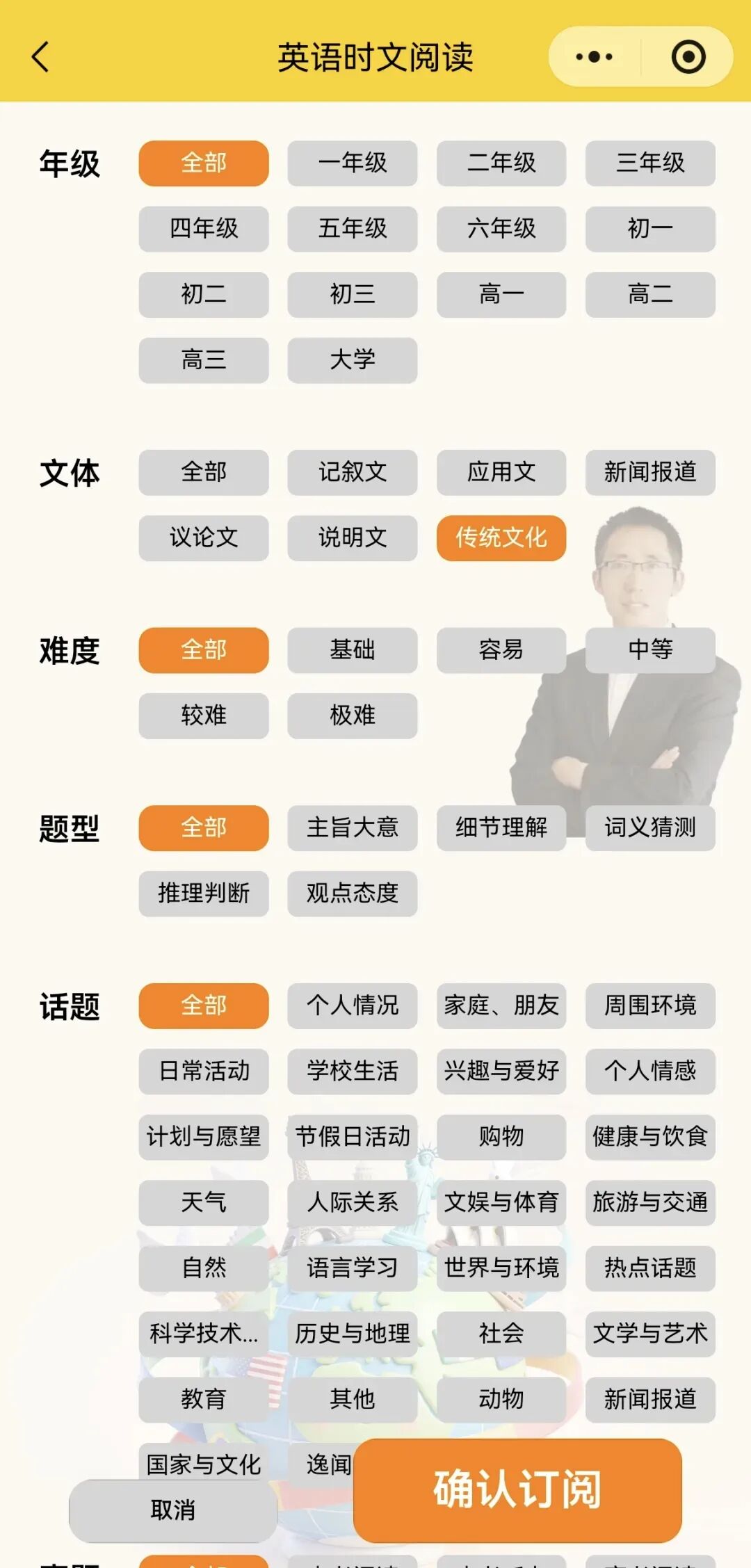 图片上传成功